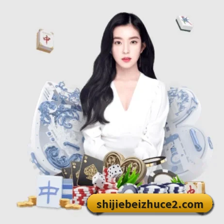 世界杯注册 APP 界面